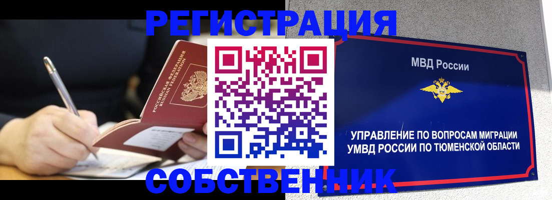 форма 3 в Минусинске