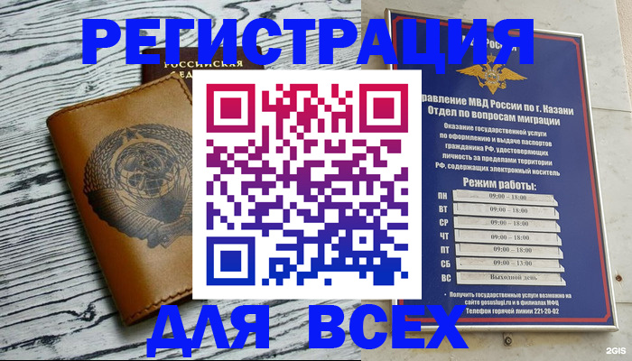 форма 3 в Минусинске